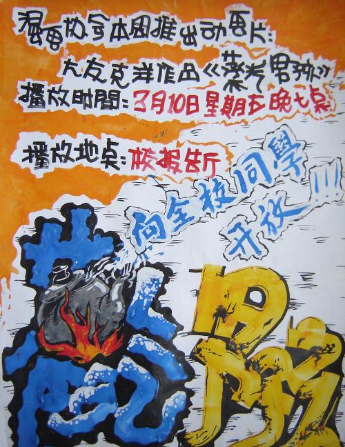 巴斯思巴大学建筑学文凭证书
